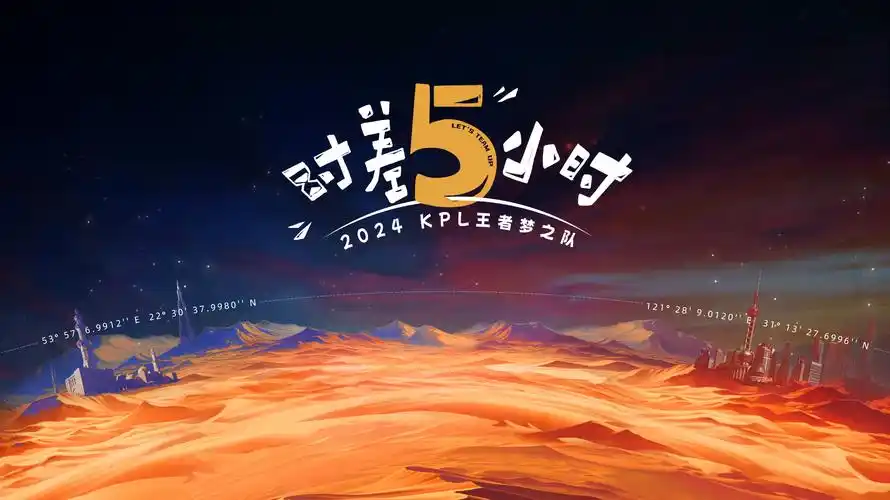 星云影院霓虹招牌墙轮播图一