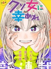 短篇漫画